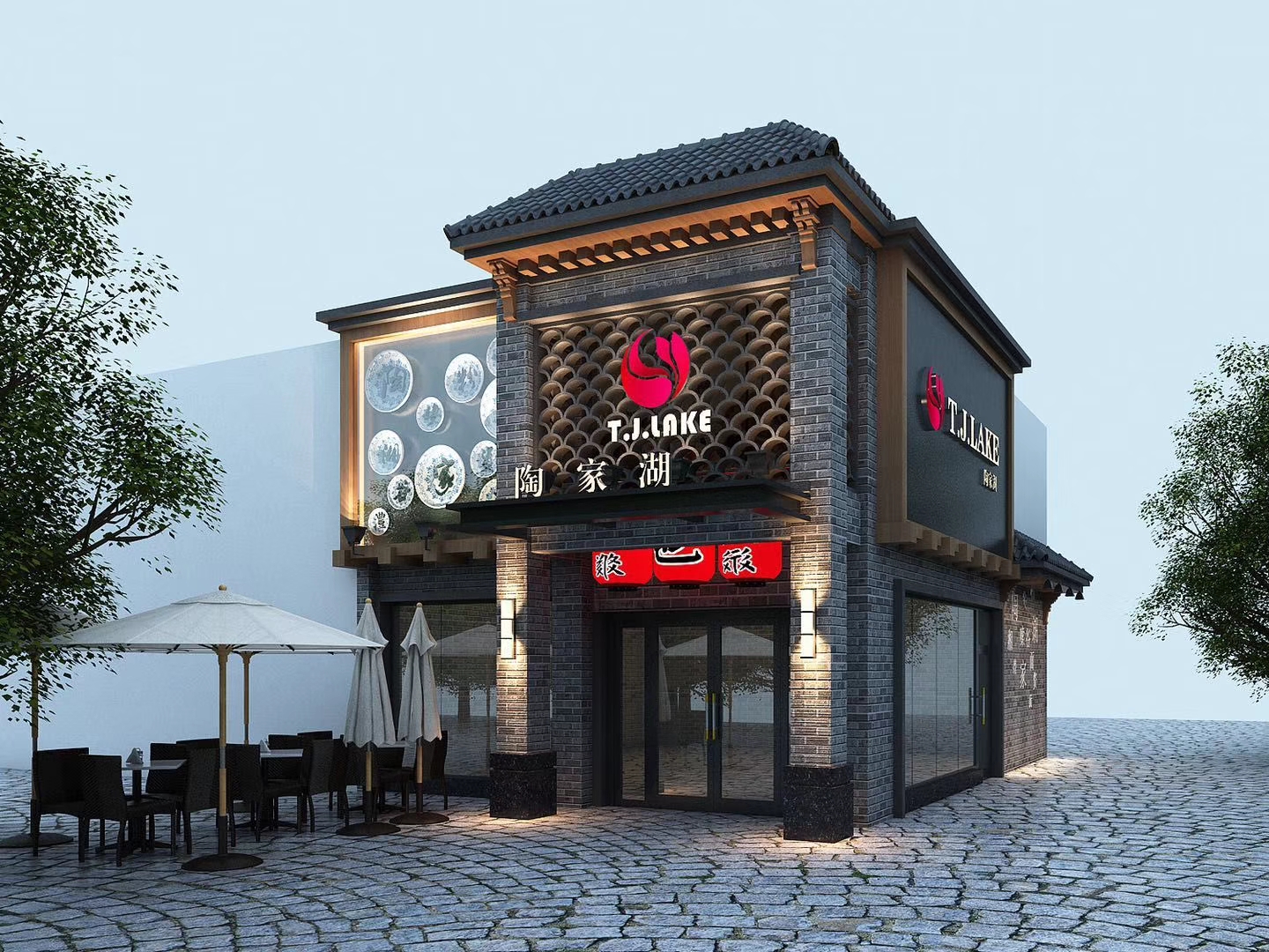 陶家湖-餐飲店鋪設計