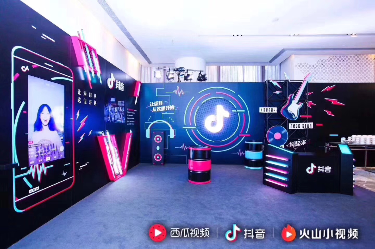 字節跳動-活動裝飾