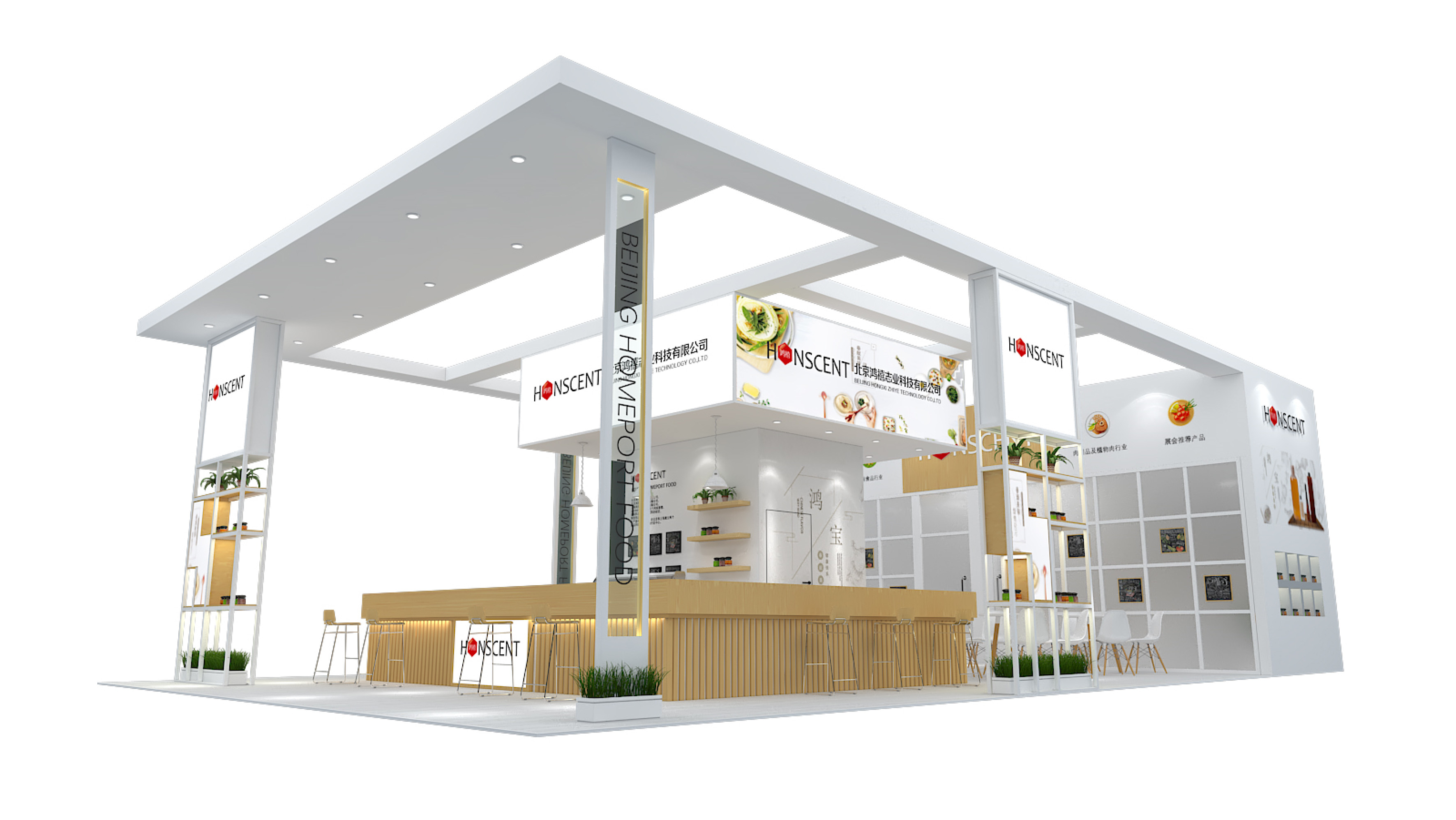 酒店用品展-鴻禧志業（HONSCENT）