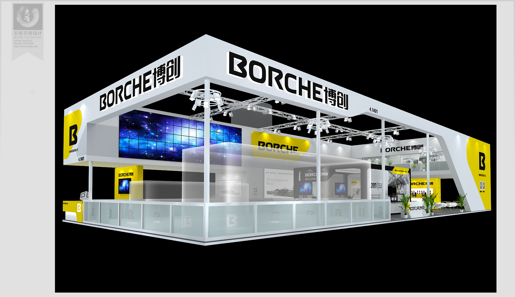 橡塑工業展-博創(BORCHE)