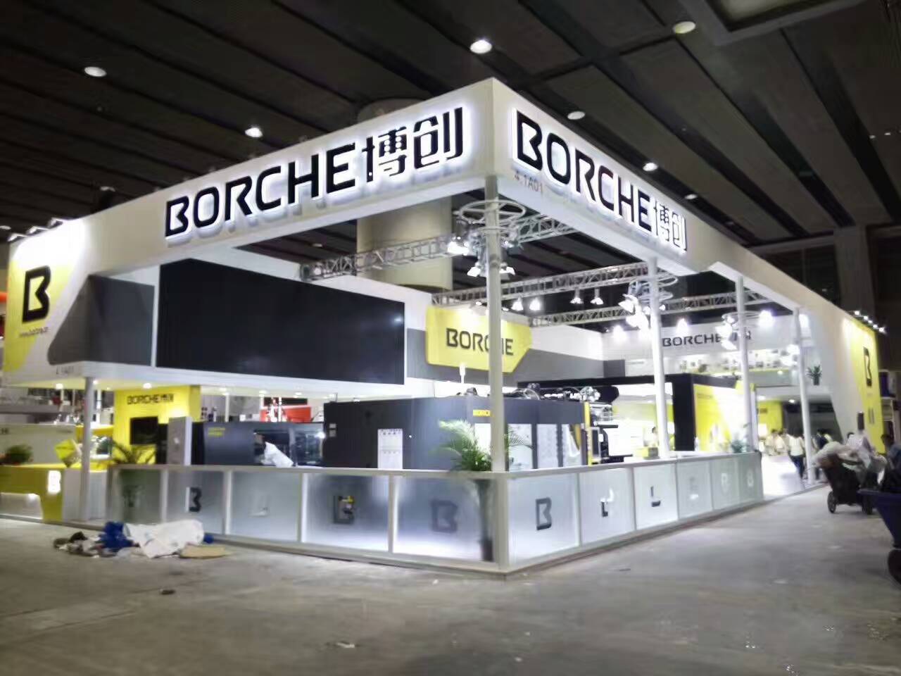 橡塑工業展-博創(BORCHE)